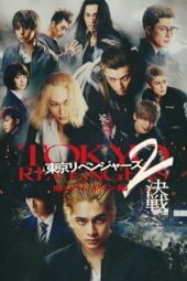 Nonton Tokyo Revengers 2 Part 2: Bloody Halloween - Final Battle Sub Indo