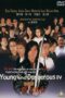 Nonton Young and Dangerous 4 (1997) Sub Indo